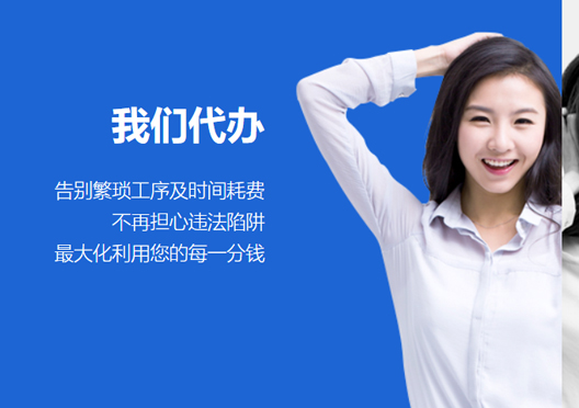 小美熊代辦高新區公司注冊的好處