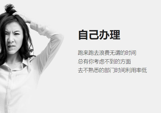 小美熊代辦高新區公司注冊的好處