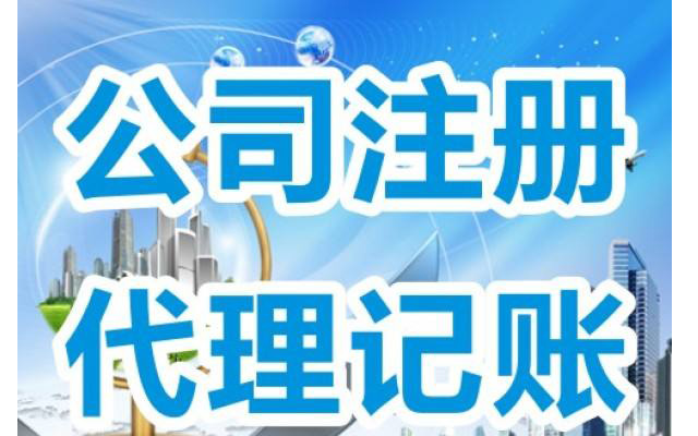 不做記賬報稅,你知道后悔多嚴重嗎?【稅法基礎知識】