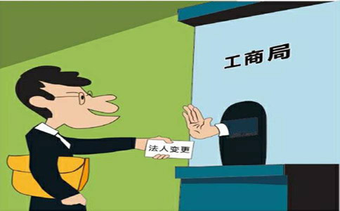 嚴重違法失信企業名單管理暫行辦法