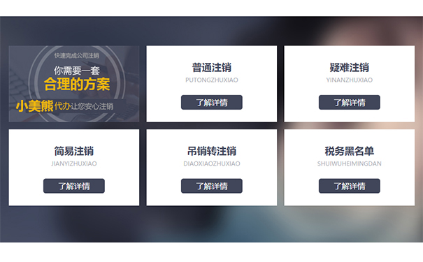 鄭州注銷公司需要法人到場(chǎng)嗎
