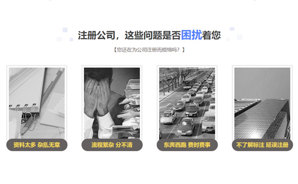 在鄭州注冊勞務公司需要什么條件