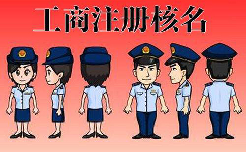 鄭州中醫醫學研究院注冊要求