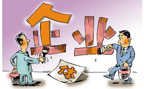 鄭州二七區民辦教育注冊要求，需要辦理辦學許可證嗎？