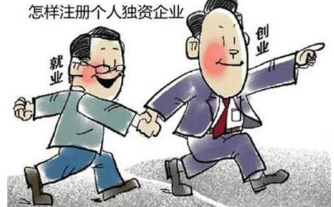 鄭州市二七區注冊商貿公司需要幾個人？鄭州商貿公司都交什么稅