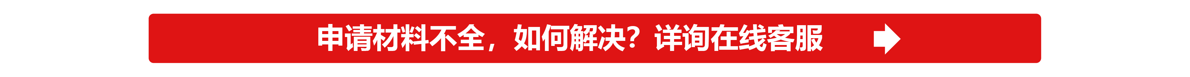 注冊物流公司企業必須準備的資料