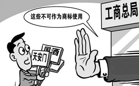 關于開展第二批知識產權行政執法指導案例推薦工作的通知