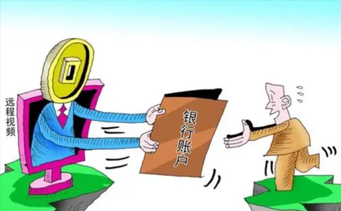 上海公司鄭州銀行能辦理開戶嗎?