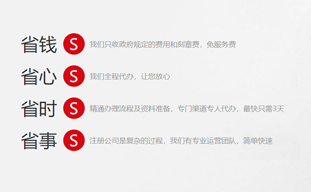 鄭州管城區(qū)園區(qū)注冊(cè)公司的好處