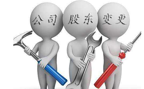 鄭州注冊公司股東信息怎么填寫?