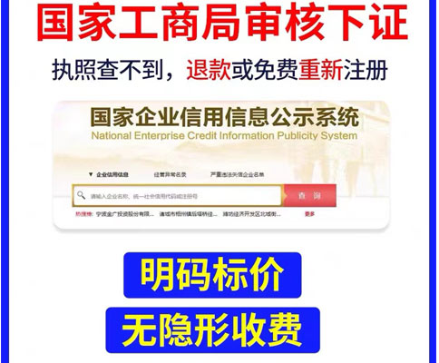 鄭州高新區建筑公司注冊費用