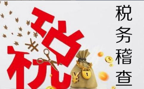 鄭州市個體工商戶稅務登記的必要性