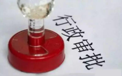 鄭州二七區公司公章注銷地址電話