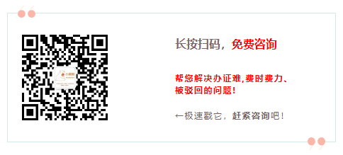 重慶個體工商戶核定征收稅率免費咨詢