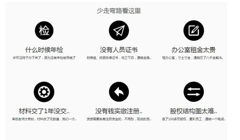 idc牌照申請難嗎?