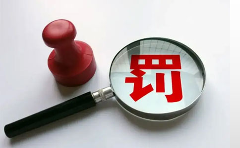 2024年第七批河南省茶葉過度包裝專項治理執法典型案例分享