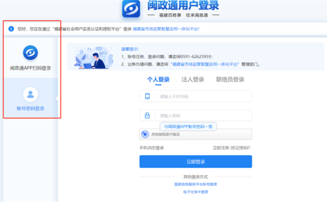 鄭州紅盾網營業執照年報圖