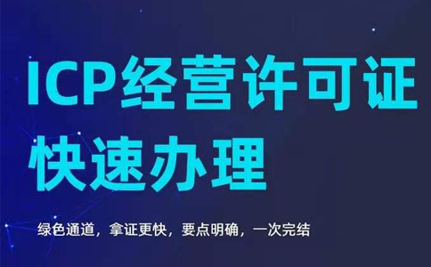 自建網站銷售自己的產品,需要辦理EDI證嗎