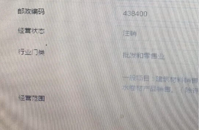 河南個體戶全程電子化辦理注銷二、工商注銷: