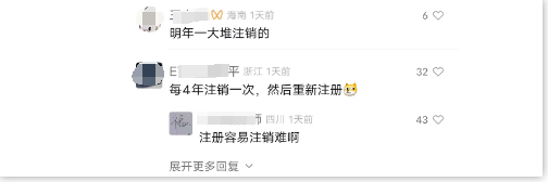 股東認繳的注冊資本自公司成立起五年內繳足。